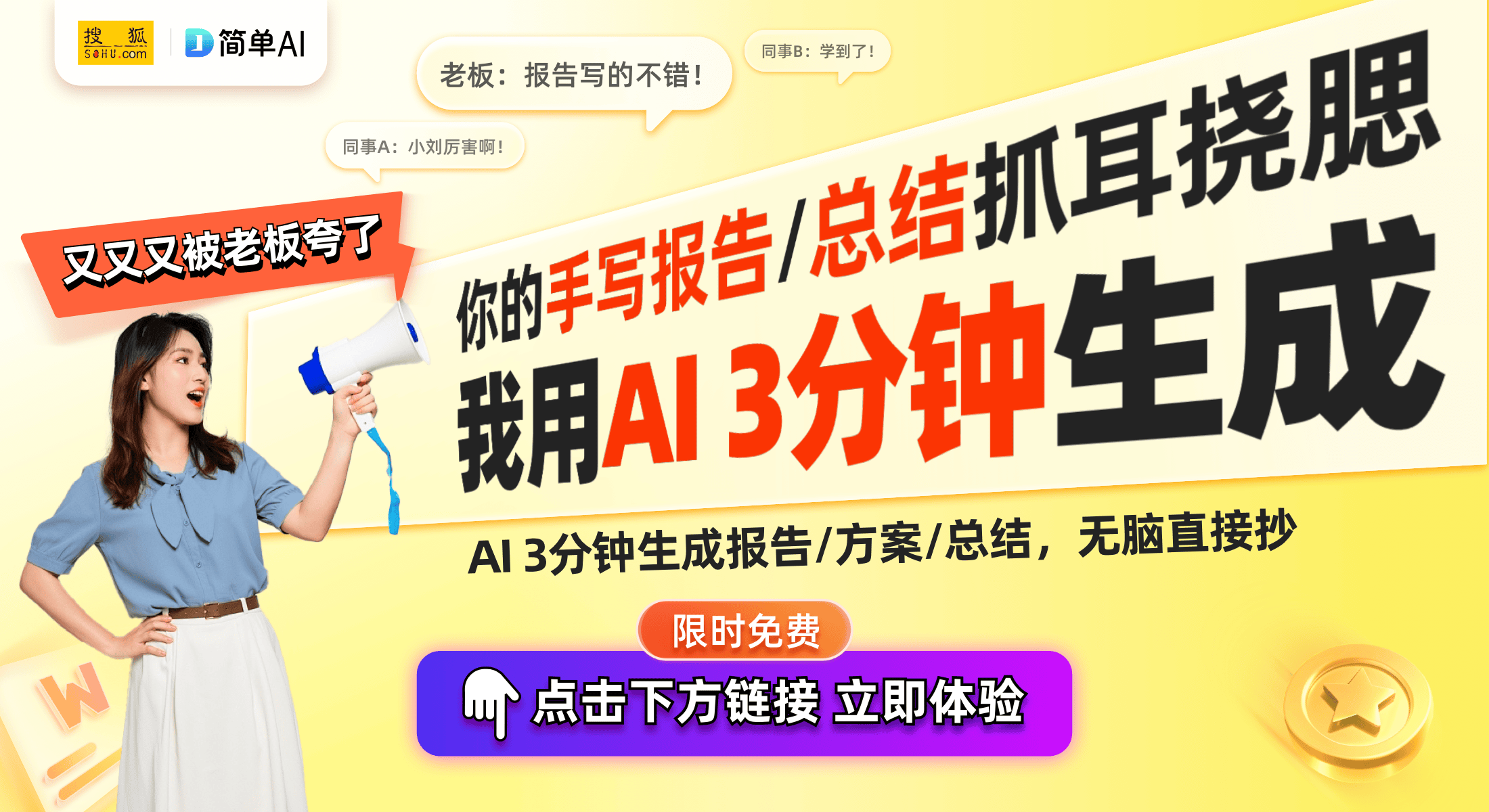 精装房智能家居市场TOP10榜单出炉AG真人国际华为居首！2024中国(图1)